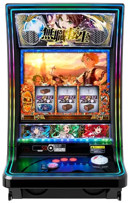 「L 無職転生 ～異世界行ったら本気だす～」筐体画像