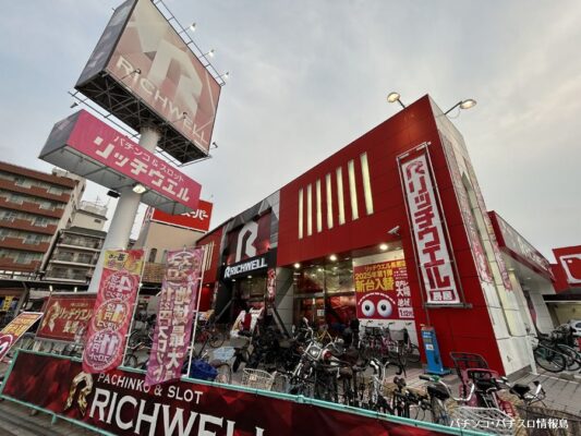 『リッチウエル長居』外観写真