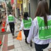 SANKYOが渋谷区の「秋の条例啓発キャンペーン」に参加
