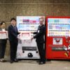 澤田グループと北陸コカ・コーラ、支援型自動販売機を設置