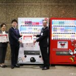 澤田グループと北陸コカ・コーラ、支援型自動販売機を設置