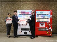 澤田グループと北陸コカ・コーラ、支援型自動販売機を設置