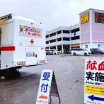 成通グループ、『スーパーハリウッド1120』が献血に協力