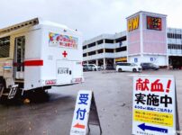 成通グループ、『スーパーハリウッド1120』が献血に協力
