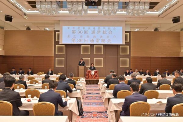 東商流が通常総会を開催