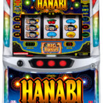 「スマスロ ハナビ」筐体画像
