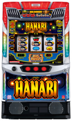 「スマスロ ハナビ」筐体画像