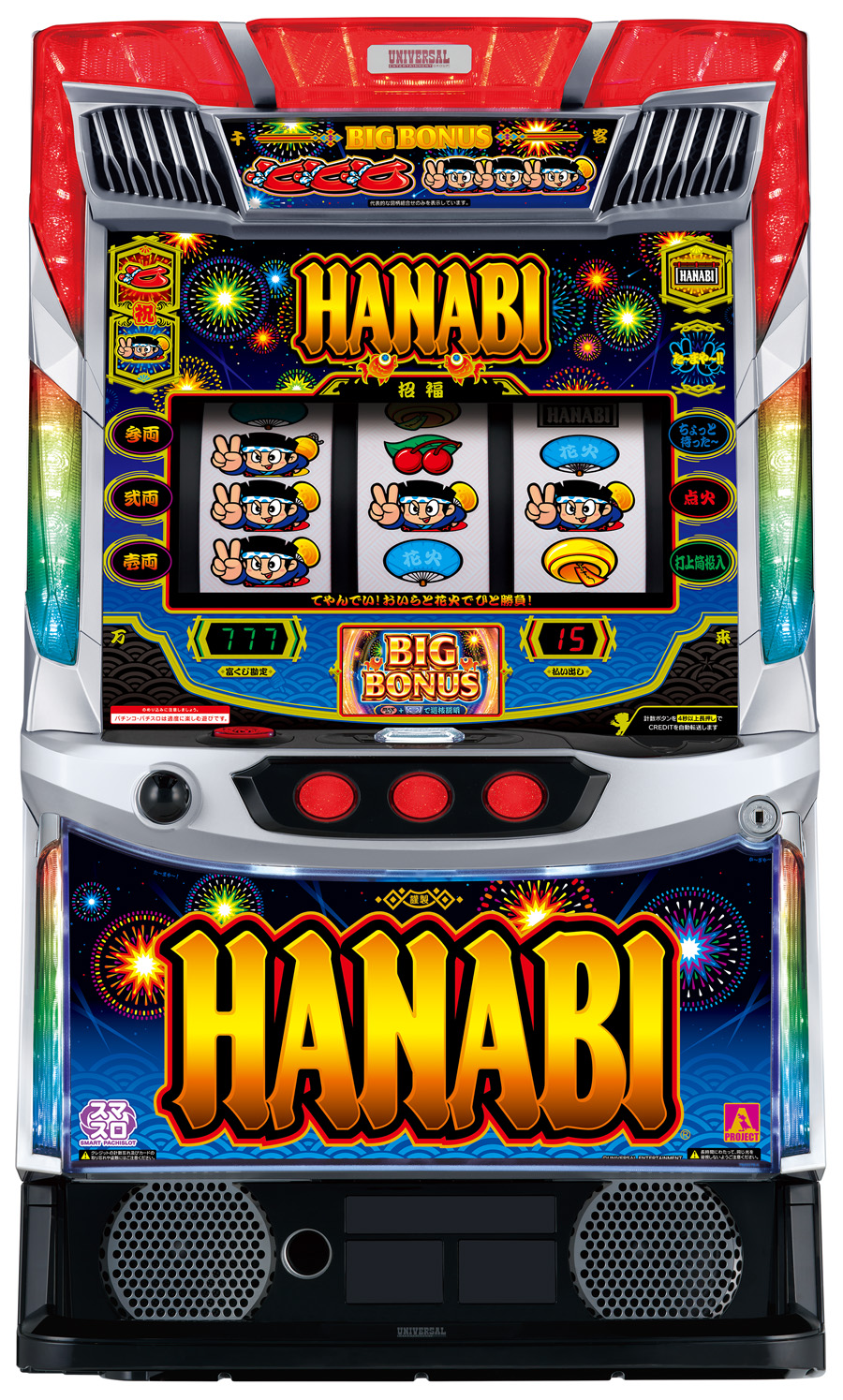 universal_across_kyotai_202511