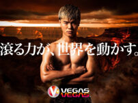 ベガスベガスのブランドアンバサダーに世界王者挑戦の那須川天心選手が就任