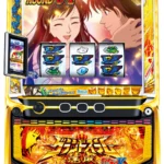 「スマスロモンキーターンⅤ 特別記念モデル『GOLDバージョン』」筐体画像