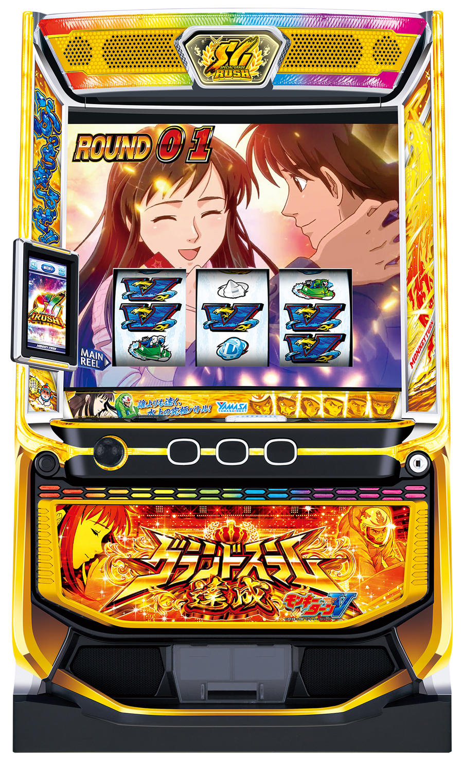 スマスロモンキーターンV」に新パネル登場 黄金の光を纏った特別記念