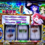 L 無職転生 〜異世界行ったら本気だす〜