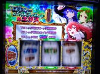 L 無職転生 〜異世界行ったら本気だす〜