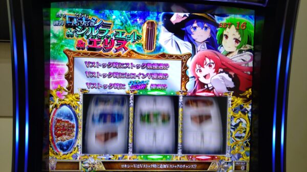 L 無職転生 〜異世界行ったら本気だす〜