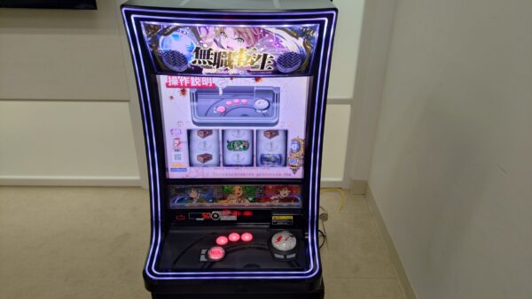 L 無職転生 〜異世界行ったら本気だす〜