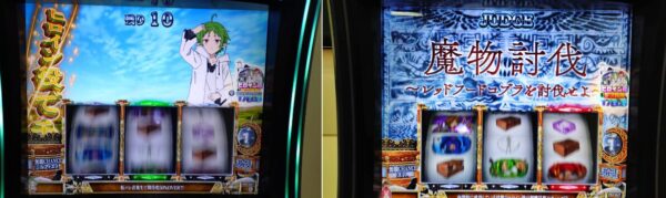 L 無職転生 〜異世界行ったら本気だす〜