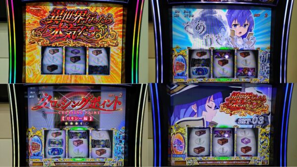 L 無職転生 〜異世界行ったら本気だす〜