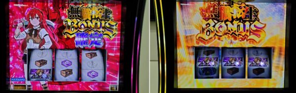 L 無職転生 〜異世界行ったら本気だす〜