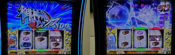 L 無職転生 〜異世界行ったら本気だす〜