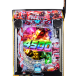 「e ULTRAMAN 4500超ライト」筐体画像