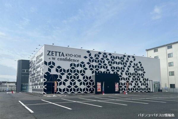 『ZETTA KYO-ICHI +W confidence』外観写真