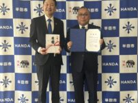 愛知県遊協半田組合が一市五町に寄付