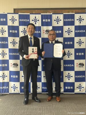 愛知県遊協半田組合が一市五町に寄付