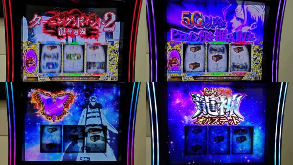 L 無職転生 〜異世界行ったら本気だす〜