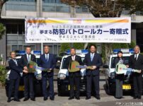 千葉県パチンコ・パチスロ店協同組合、3市に「夢まる防犯パトロールカー」を寄贈