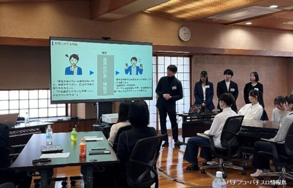 ダイナム長期インターンシップ「課題解決プロジェクト」