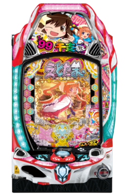 「Pえとたま2 神祭 干支甘」筐体画像