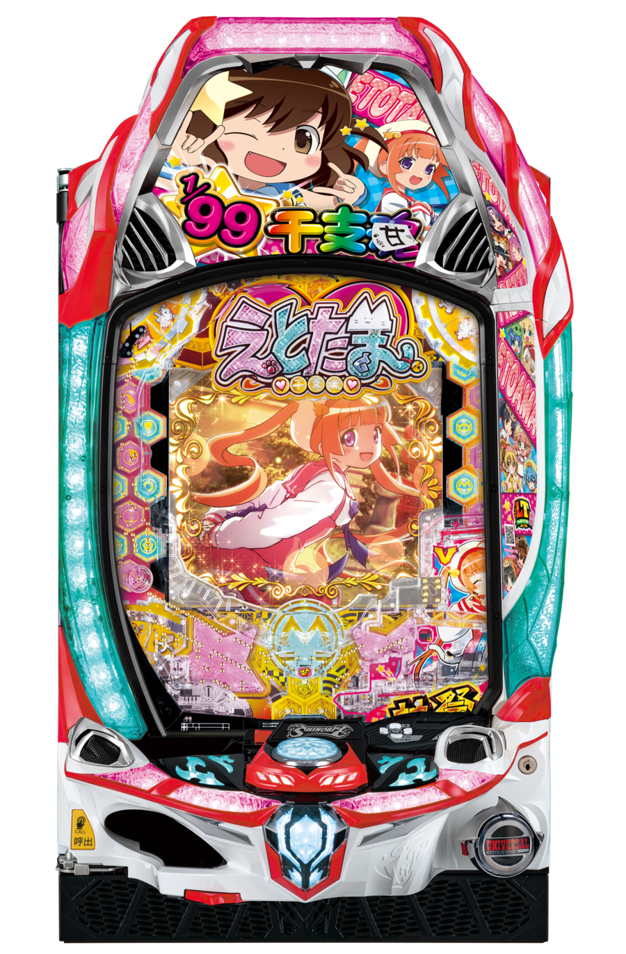 「Pえとたま2 神祭 干支甘」筐体画像