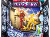 「e ゴジラ対エヴァンゲリオン2 超デカシルバー」筐体画像