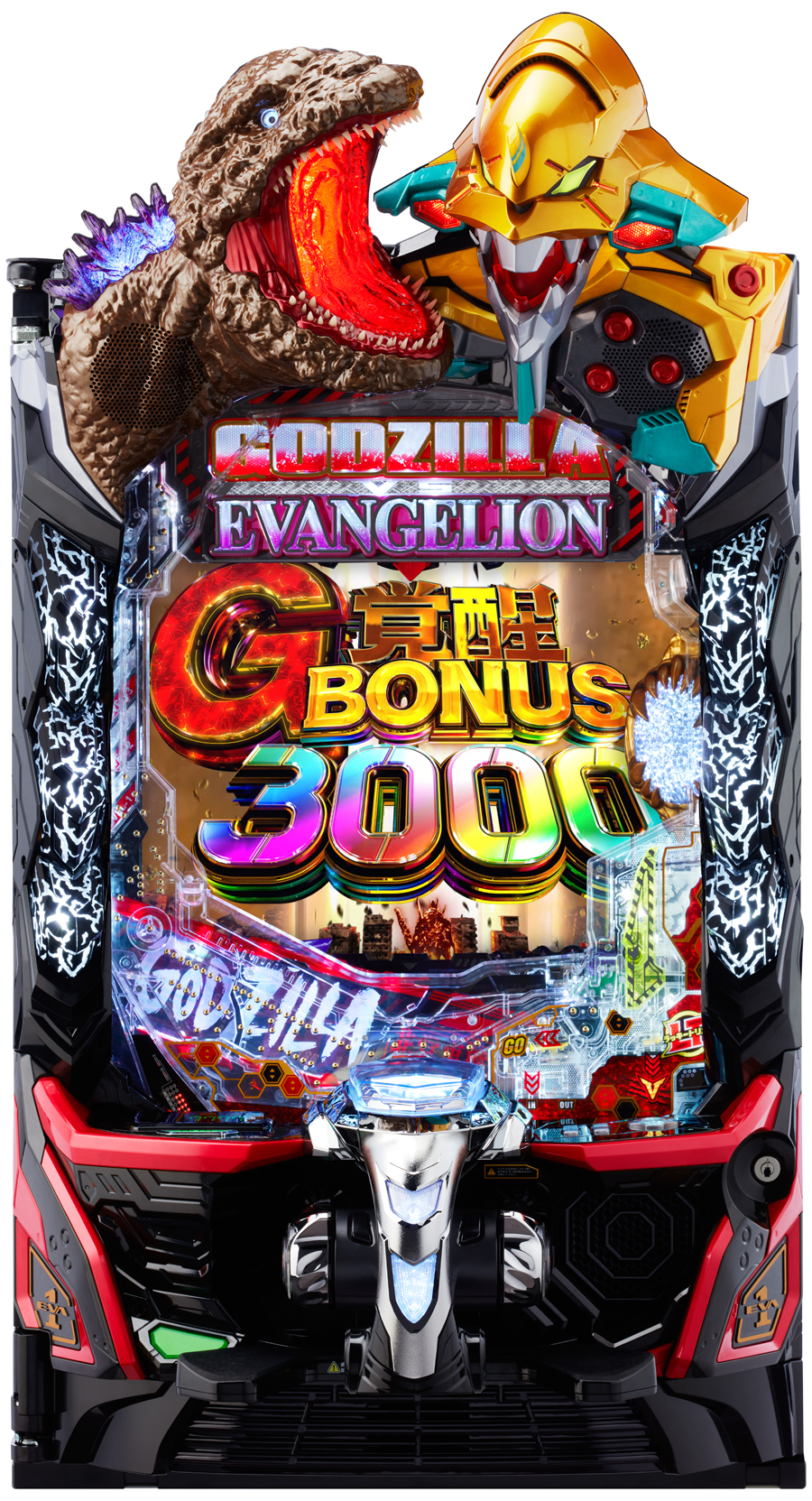 e ゴジラ対エヴァンゲリオン2 超デカゴールド - パチンコ・パチスロ