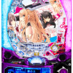 「e異世界でチート能力を手にした俺は現実世界をも無双する ～レベルアップは人生を変えた～」筐体画像