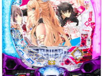 「e異世界でチート能力を手にした俺は現実世界をも無双する ～レベルアップは人生を変えた～」筐体画像