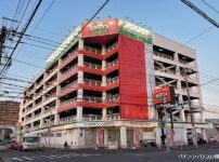 『ガーデン松戸』外観写真