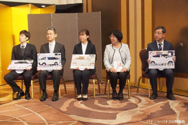 神奈川県遊協が福祉車両贈呈式を開催