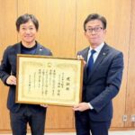 キング観光、地域観光振興と防犯対策支援で桑名市より感謝状