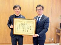 キング観光、地域観光振興と防犯対策支援で桑名市より感謝状