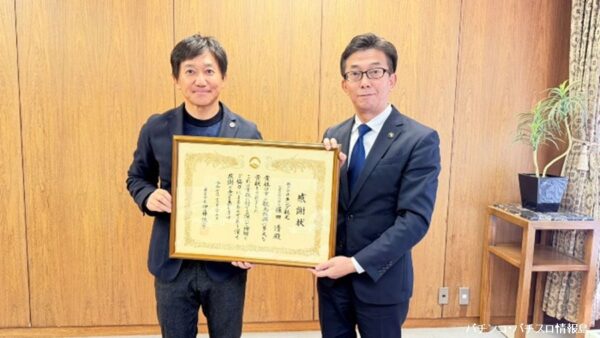 キング観光、地域観光振興と防犯対策支援で桑名市より感謝状