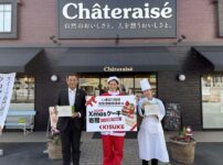キスケ、地域の子どもたちにクリスマスケーキを約400個寄贈