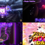 「e 魔法少女まどか☆マギカ3 時間遡行～始まりの願い～」のPVが公開