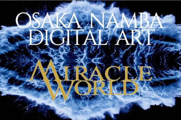 マルハンが大阪・なんばに「MIRACLE WORLD」オープン