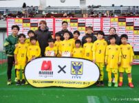 マルハン東日本×シント＝トロイデンVV　小田原でサッカー大会、568名が来場