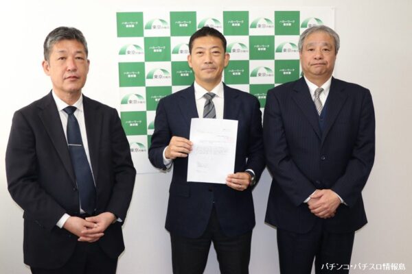 マルハン子会社、特例子会社に認定