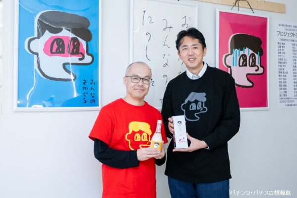 ニューギンがCSR活動「事業者支援活動in岩手」を実施