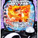 「Pリングにかけろ1 129ver.」筐体画像