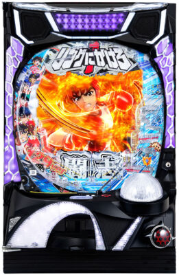 「Pリングにかけろ1 129ver.」筐体画像