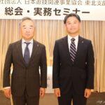 写真左より、谷口久徳前支部長、小名弘敏新支部長